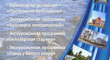 Фотографии Гостевой дом Gostevoy Kompleks Priozerye г. Белозерск Вологодская область (Россия) №1 Фото Гостевой дом Gostevoy Kompleks Priozerye г. Белозерск 1